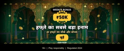 Win Big with Zeus75 Now banner