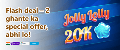 100% Welcome Match Bonus promotion